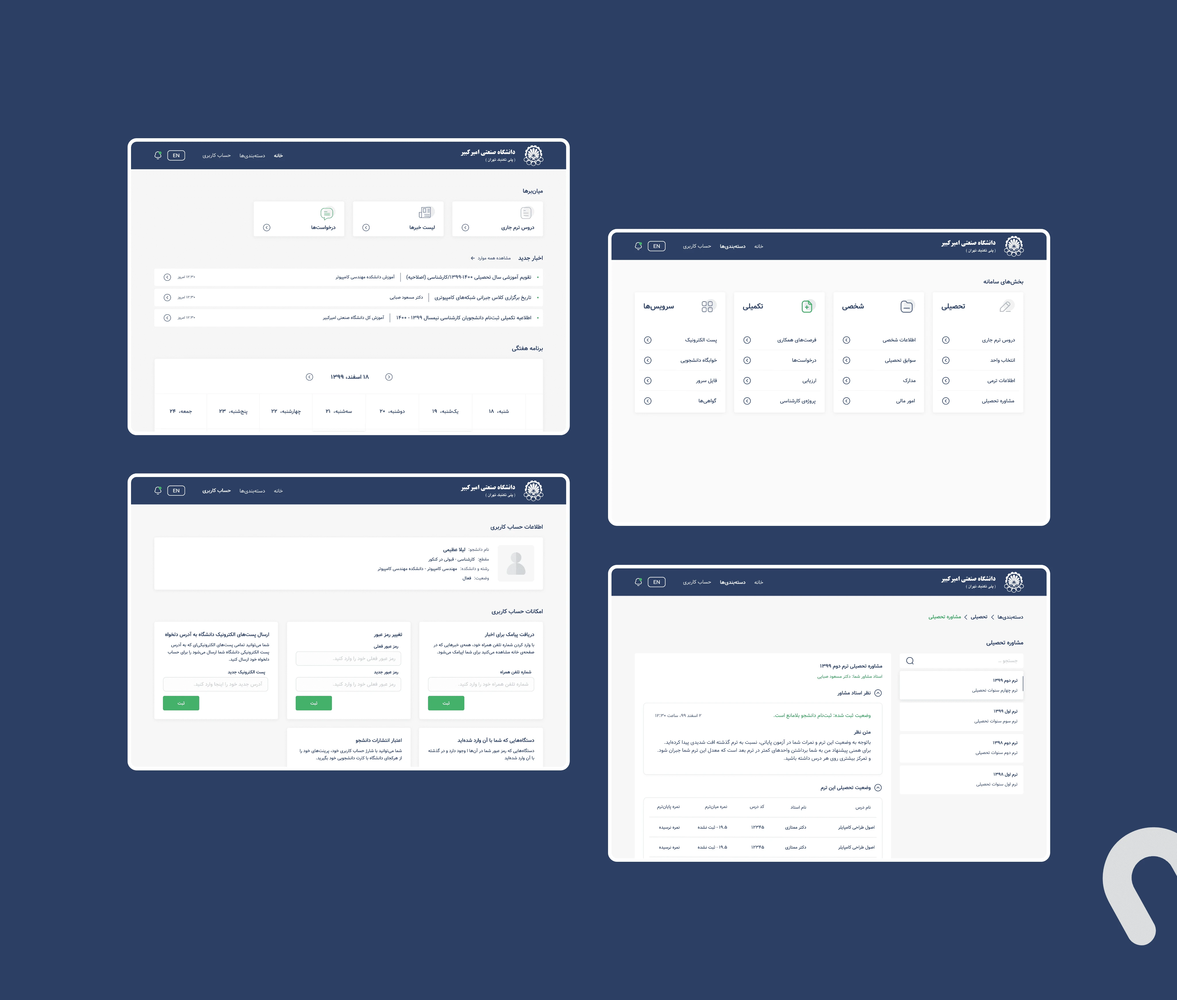 educational portal