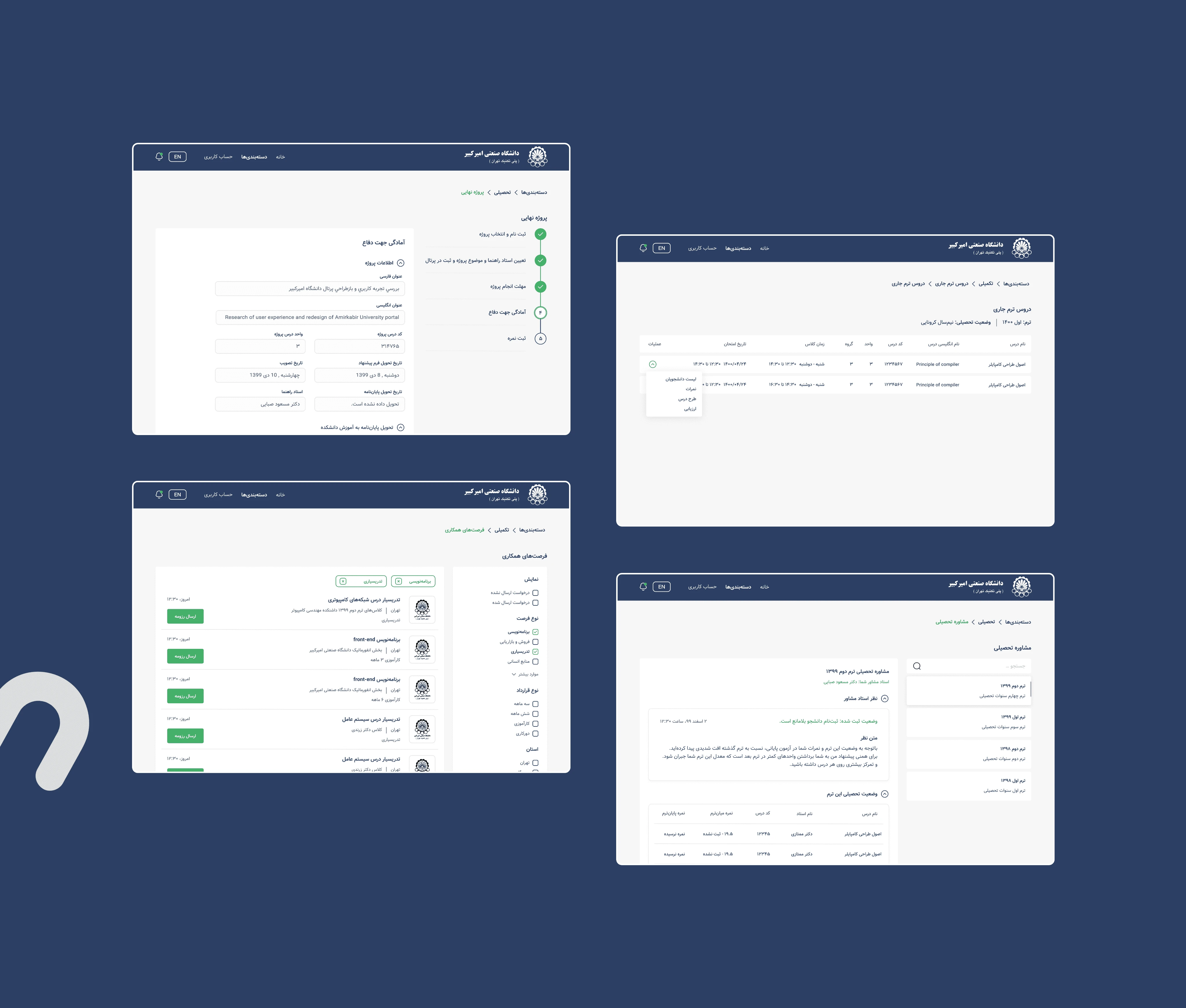 educational portal