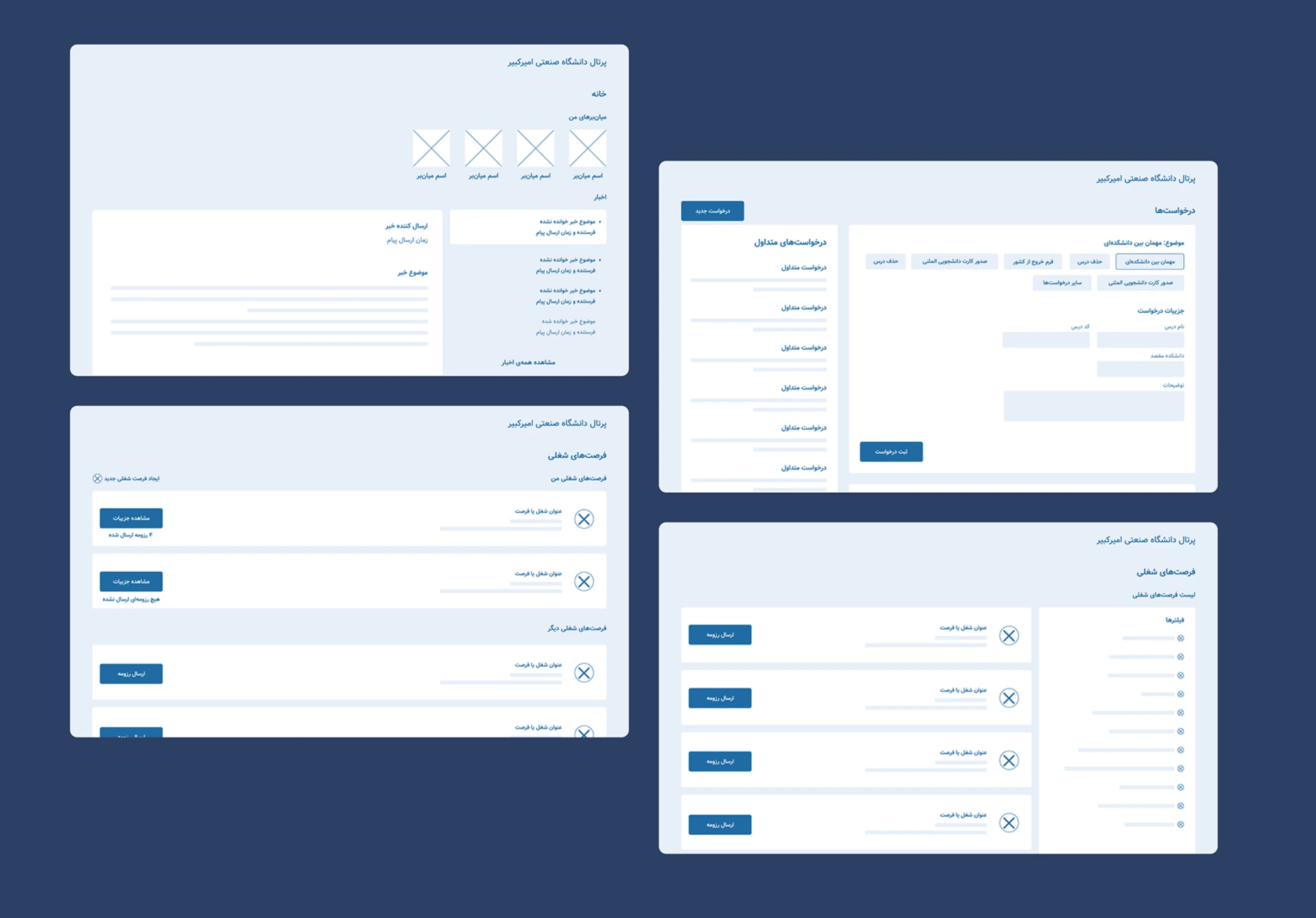 educational portal